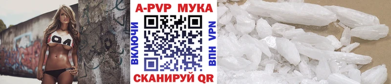 А ПВП СК КРИС Нарьян-Мар