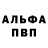 Метадон methadone DarkWoolf