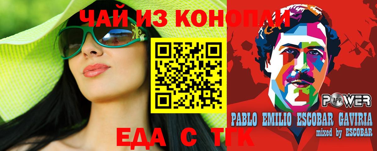 Canna-Cookies марихуана  Вход с VPN  Нарьян-Мар 