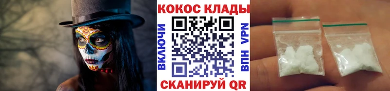КОКАИН Колумбийский  kraken вход  Нарьян-Мар 