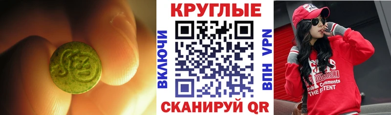 ЭКСТАЗИ 300 mg  где продают   Нарьян-Мар 
