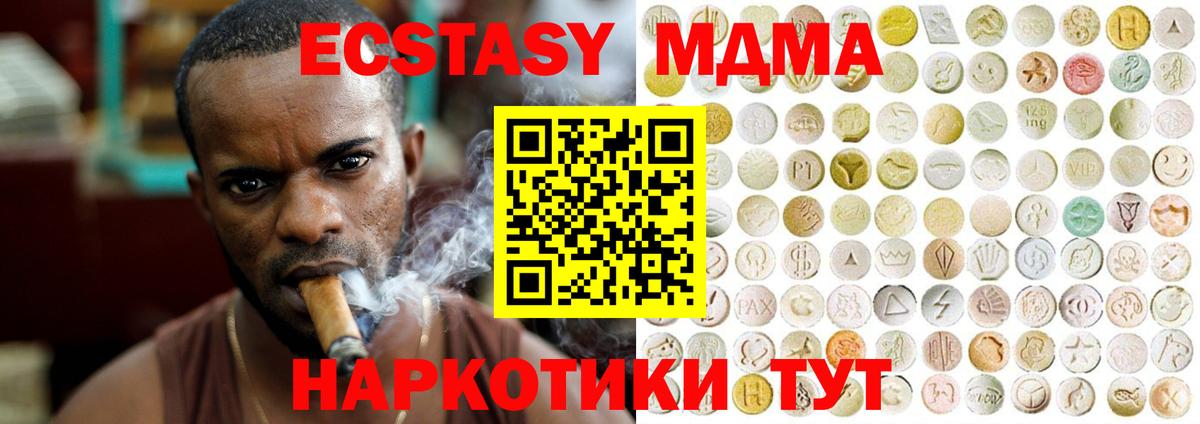 ЭКСТАЗИ TESLA Нарьян-Мар