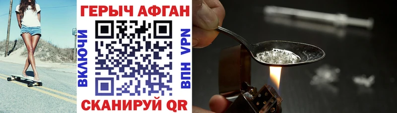 ГЕРОИН гречка  закладка  Нарьян-Мар 