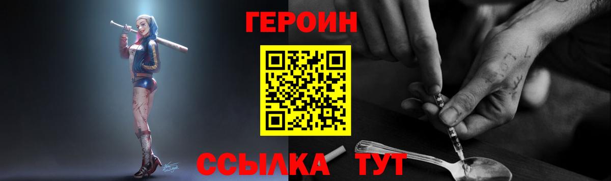Нарьян-Мар  ГЕРОИН Афган  Вход с VPN 