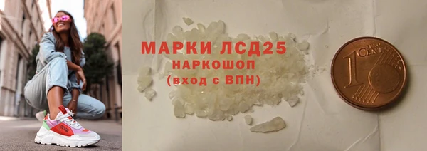 тгк Алексин