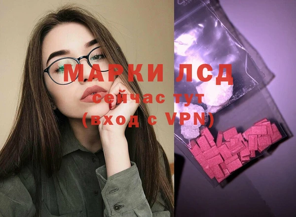 ешки Покровск