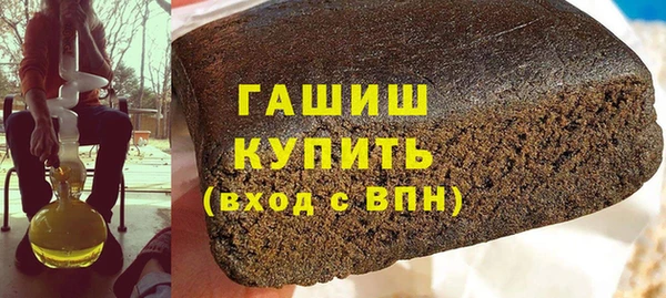 метамфетамин Покров