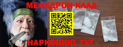 мяу мяу мука Пушкино