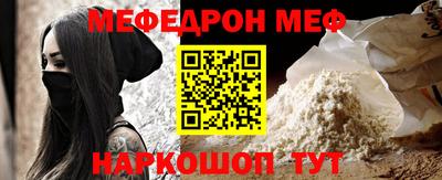 прущие грибы Пугачёв