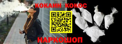кокаин премиум Пыть-Ях
