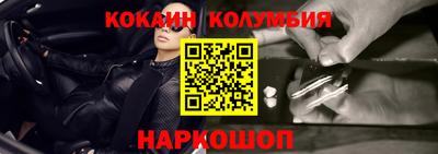 кокаин премиум Пыть-Ях