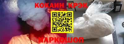 кокаин премиум Пыть-Ях