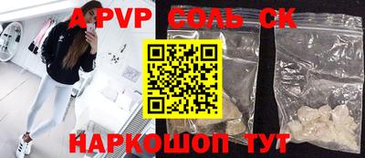 прущие грибы Пугачёв