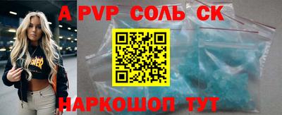 прущие грибы Пугачёв