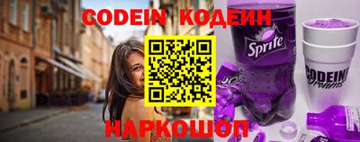 прущие грибы Пугачёв