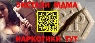кокаин премиум Пыть-Ях