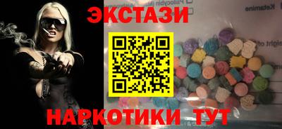 прущие грибы Пугачёв