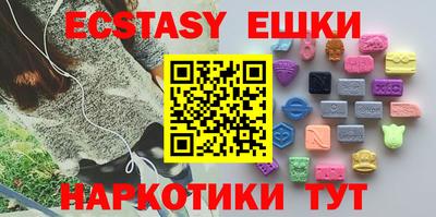 мяу мяу мука Пушкино