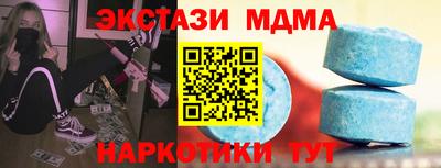 прущие грибы Пугачёв