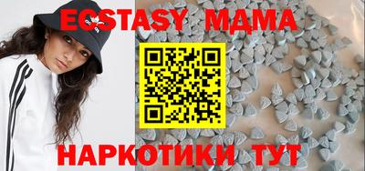 мяу мяу мука Пушкино
