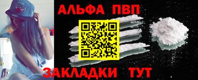 прущие грибы Пугачёв