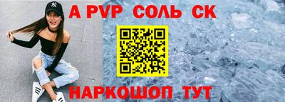 прущие грибы Пугачёв