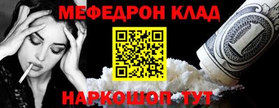 кокаин премиум Пыть-Ях