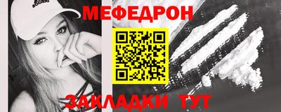прущие грибы Пугачёв