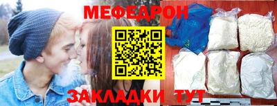 мяу мяу мука Пушкино