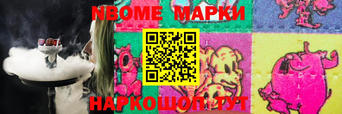 ЛСД экстази кислота  Вход с VPN  ЛСД экстази кислота  Нарьян-Мар 