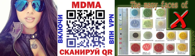 мориарти телеграм  Нарьян-Мар  MDMA crystal 