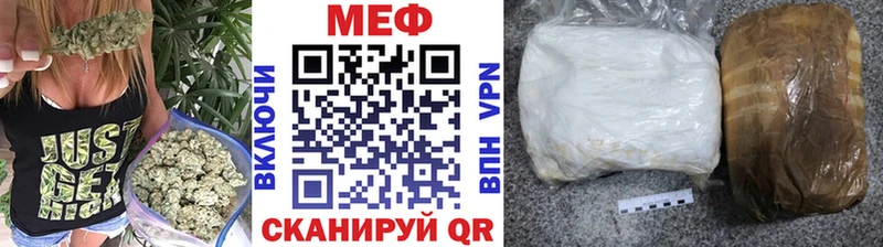 Меф  Нарьян-Мар