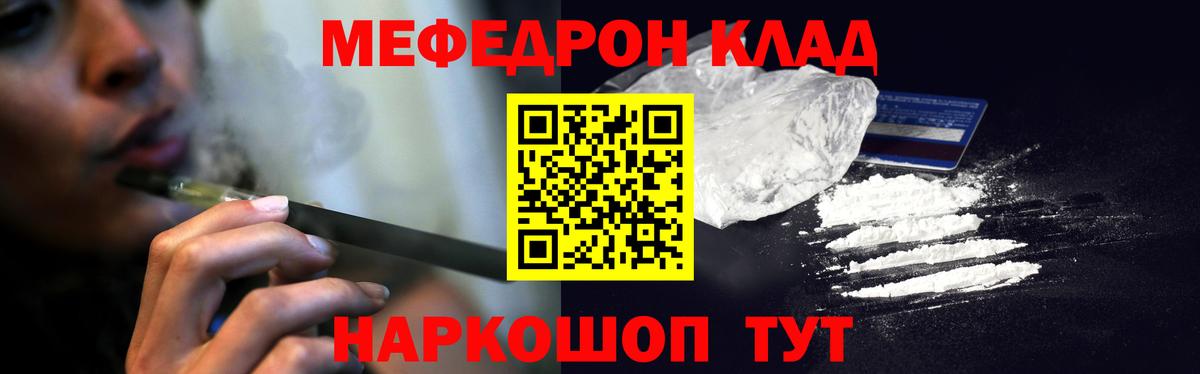 Меф кристаллы Нарьян-Мар