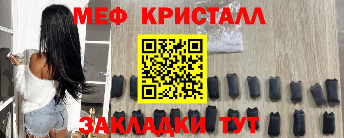 Мефедрон  МЕФ VHQ  Меф 4 MMC  сколько стоит  Нарьян-Мар  Вход с VPN 