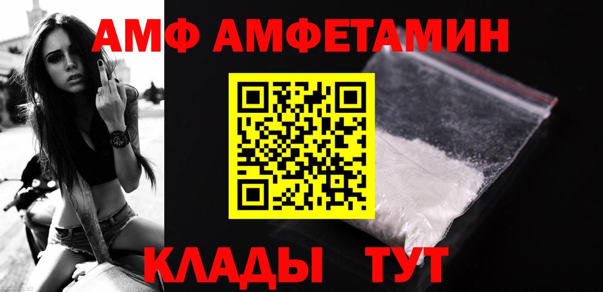 Первитин винт  Первитин винт  Вход с VPN  Нарьян-Мар 