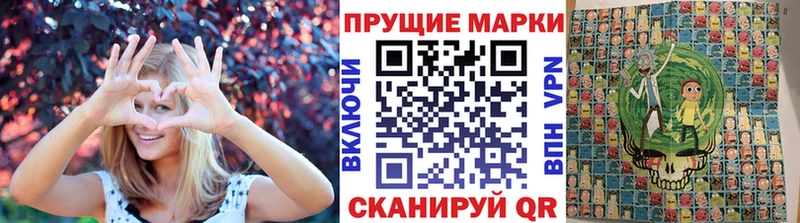 продажа наркотиков  Нарьян-Мар  Наркотические марки 1,5мг 