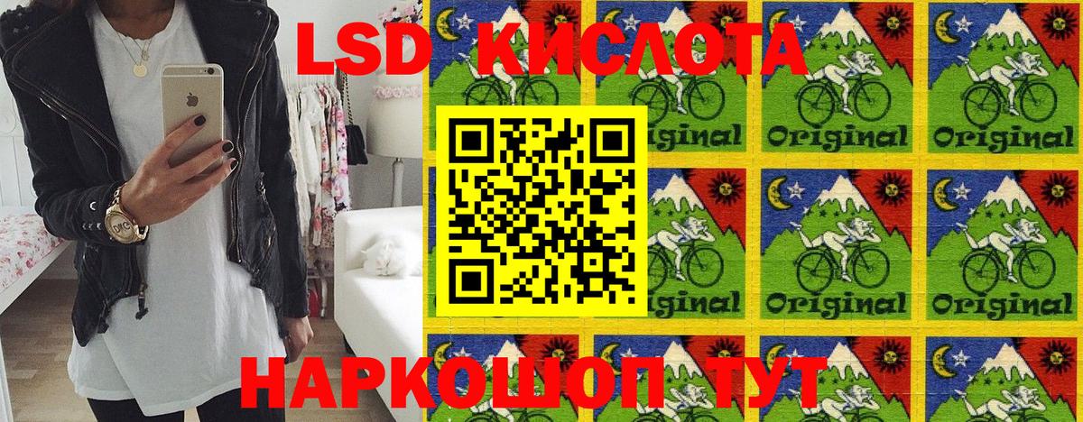 Марки 25I-NBOMe  Марки NBOMe 1500мкг  Вход с VPN  Марки NBOMe 1500мкг  Нарьян-Мар 