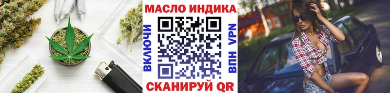 нарко площадка телеграм  Нарьян-Мар  Дистиллят ТГК THC oil 