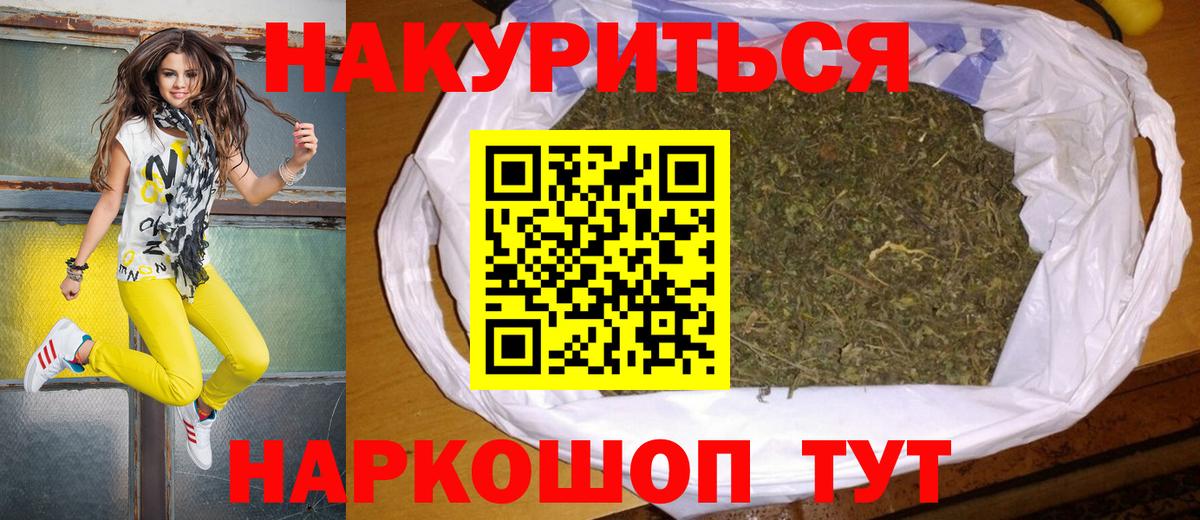 Нарьян-Мар  Шишки марихуана THC 21%  Марихуана LSD WEED  Вход с VPN  Каннабис планчик 