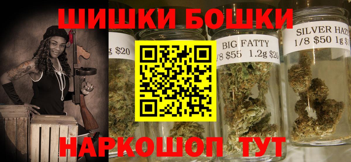 МАРИХУАНА индика Нарьян-Мар